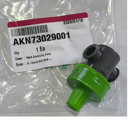 LG AKN73029001 Fridge Filter Head